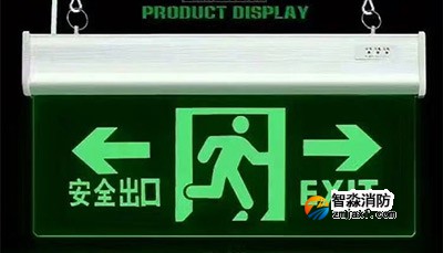 如何檢測(cè)應(yīng)急照明和疏散指示標(biāo)志技術(shù)要求？